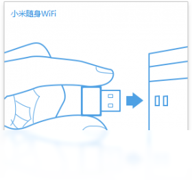 小米随身WiFi 2.4.0.848-外行下载站