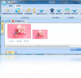 图片[7]-TC脚本开发工具 4.2.0.0-外行下载站