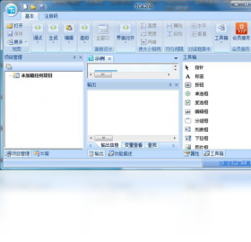 图片[4]-TC脚本开发工具 4.2.0.0-外行下载站