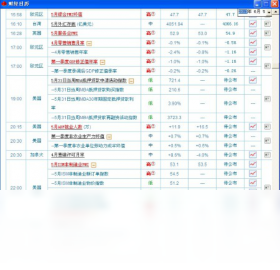 图片[3]-财金操盘手 2.3.0.0-外行下载站