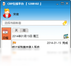 图片[2]-希尔云 3.0.5.0-外行下载站