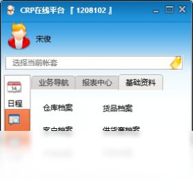 图片[4]-希尔云 3.0.5.0-外行下载站