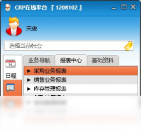 图片[3]-希尔云 3.0.5.0-外行下载站