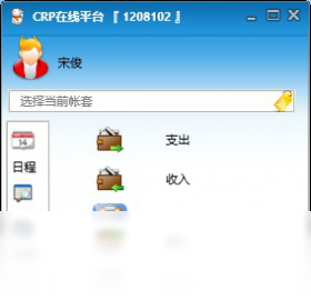图片[5]-希尔云 3.0.5.0-外行下载站