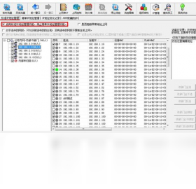 图片[3]-小草全功能上网管理软路由 3.0.52.4.7-外行下载站