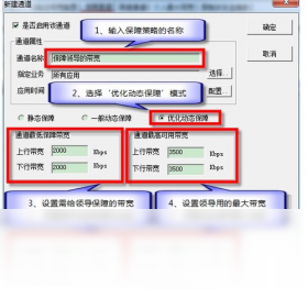 图片[4]-小草全功能上网管理软路由 3.0.52.4.7-外行下载站