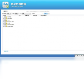 图片[4]-顶尖数据恢复EasyRecovery 4.1.29.50318-外行下载站