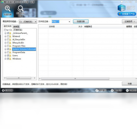 图片[3]-魔方数据恢复 1.0.5.0-外行下载站