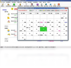 图片[2]-持家账务管理系统 3.3.9.9-外行下载站