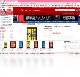 图片[3]-喜淘淘购物助手 4.3-外行下载站