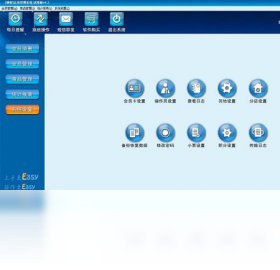 图片[2]-领智会员管理系统 5.3-外行下载站