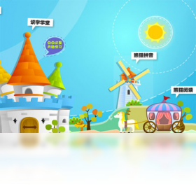 图片[2]-熊猫乐园早教 6.2-外行下载站