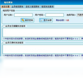 图片[3]-领智美发行业管理系统 5.5-外行下载站