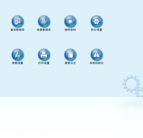 图片[2]-领智美发行业管理系统 5.5-外行下载站