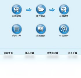 图片[2]-领智烟酒店管理系统 7.4-外行下载站