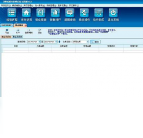 图片[2]-领智超市管理系统 7.3-外行下载站