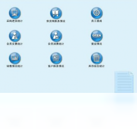 图片[3]-领智医药销售管理系统 6.2-外行下载站