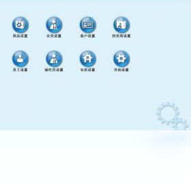 图片[2]-领智手机销售管理系统 6.0-外行下载站