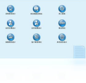 图片[3]-领智手机销售管理系统 6.0-外行下载站