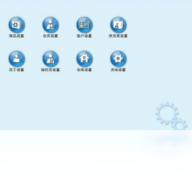 图片[3]-领智电脑行业销售管理系统 7.4-外行下载站
