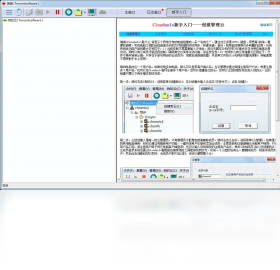 端端（Clouduolc） 2.2.5.1428-外行下载站