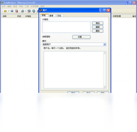 图片[3]-局域网助手（LanHelper） 1.9.9.0-外行下载站
