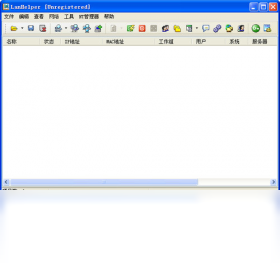 局域网助手（LanHelper） 1.9.9.0-外行下载站