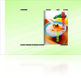 粥品做法大全 1.0-外行下载站
