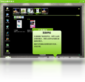 图片[2]-toogor桌面 1.2.8.5-外行下载站
