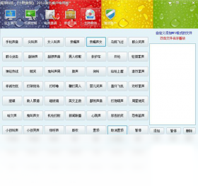 图片[2]-小野音频 7.1-外行下载站