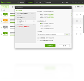 图片[2]-爱奇艺视频助手 7.7.0.4-外行下载站