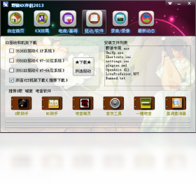 图片[2]-野狼KX伴侣 2.0-外行下载站