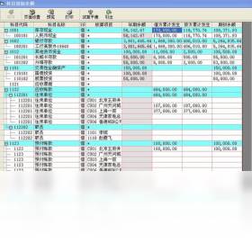 图片[2]-蓝灯财务管理 3.5.0.0-外行下载站