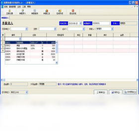 优图收据打印软件 8.0.4978.38395-外行下载站