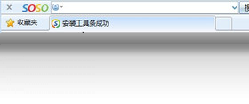 SOSO工具栏 5.2.11.0-外行下载站