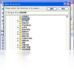 图片[2]-目录抓取工具（FtpList） 1.1.4.0-外行下载站