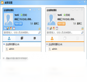 图片[2]-好讯在线版 6.3.6.50-外行下载站