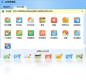 图片[3]-好讯在线版 6.3.6.50-外行下载站