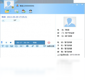 图片[2]-好讯电商版 2014.03.07.0-外行下载站