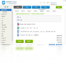 图片[3]-读我背单词-英语单词 2.1.0.0-外行下载站