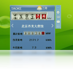 图片[4]-光伏小精灵 1.22-外行下载站