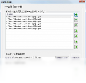图片[3]-霄鹞PDF转Word助手 3.3.0.10-外行下载站