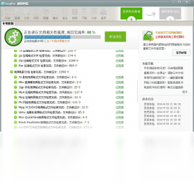 图片[3]-ImapBox邮箱网盘 4.9.1.218-外行下载站