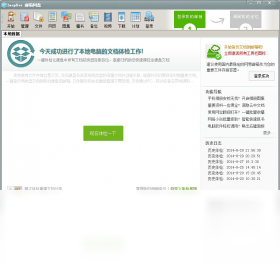 图片[6]-ImapBox邮箱网盘 4.9.1.218-外行下载站