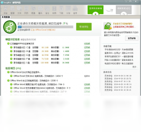 图片[2]-ImapBox邮箱网盘 4.9.1.218-外行下载站