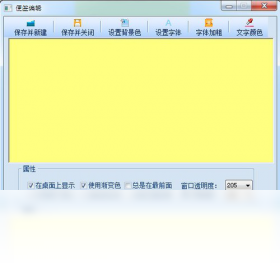 图片[2]-WorkHelper 1.0.0.7-外行下载站