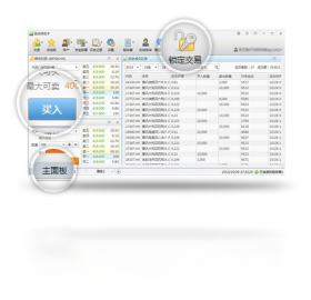图片[3]-富途操盘手 1.19.368.1008-外行下载站