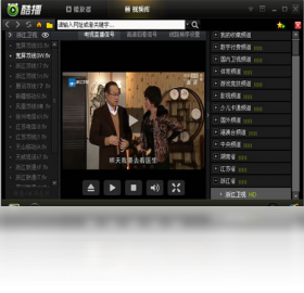 图片[3]-酷播播放器 3.2.0.0-外行下载站