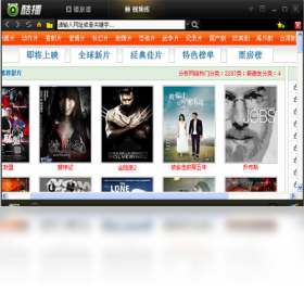 图片[2]-酷播播放器 3.2.0.0-外行下载站