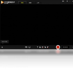 图片[2]-17173视频助手 1.3.1.68-外行下载站